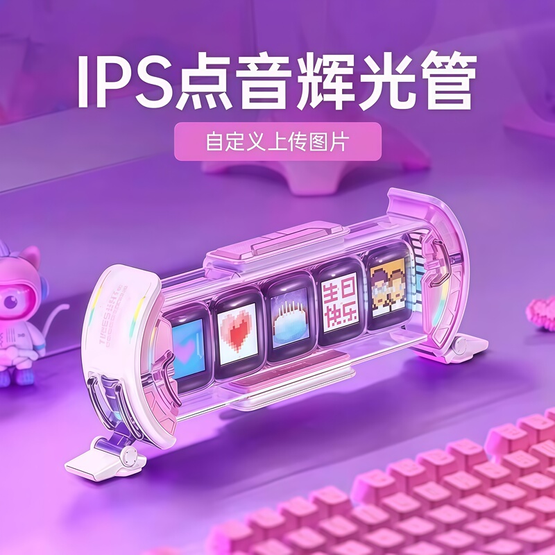 Divoom Time Gate Creative DIY Display Cyber Technology Clock Gaming Desktop Ornament Gift