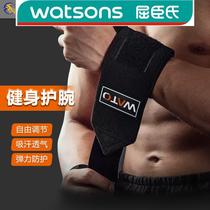 Watsons Viking Strength fitness wristbands for men and women wrap-around bandages booster belts equipment deadlift wristbands