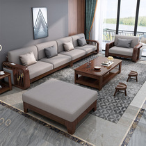 Nordic 1 2 3 solid wood sofa coffee table combination walnut modern Chinese style living room fabric corner chaise sofa
