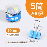 【5 Трубков】 19 мм (40 штук) Одиночный цвет/смешанный цвет случайная отгрузка