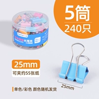 【5 Трубков】 25 мм (48 штук) Одиночный цвет/смешанный цвет Случайная отгрузка