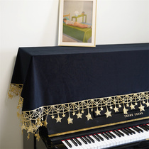 Light luxury piano cover velvet cover Nordic cover cloth dust cover black triangular half cover simple modern piano cover