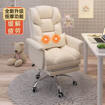 Computer chair home lazy chair reclining and napping office chair ergonomic chair backrest leisure sofa seat