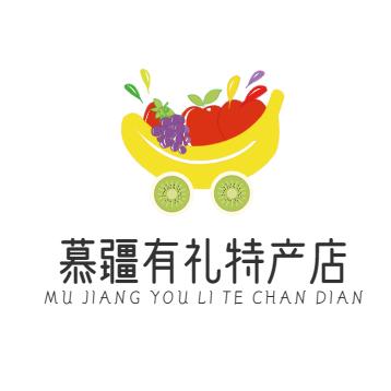 慕疆有礼特产店