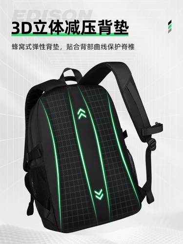 Вместительный и большой школьный рюкзак для мальчиков со сниженной нагрузкой, для средней школы