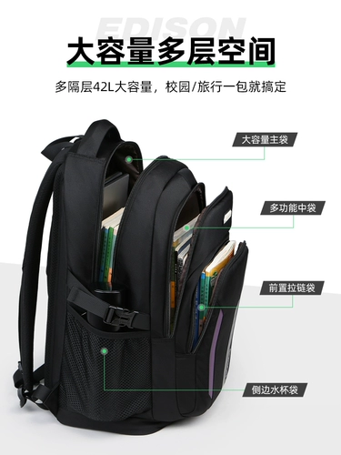 Вместительный и большой школьный рюкзак для мальчиков со сниженной нагрузкой, для средней школы