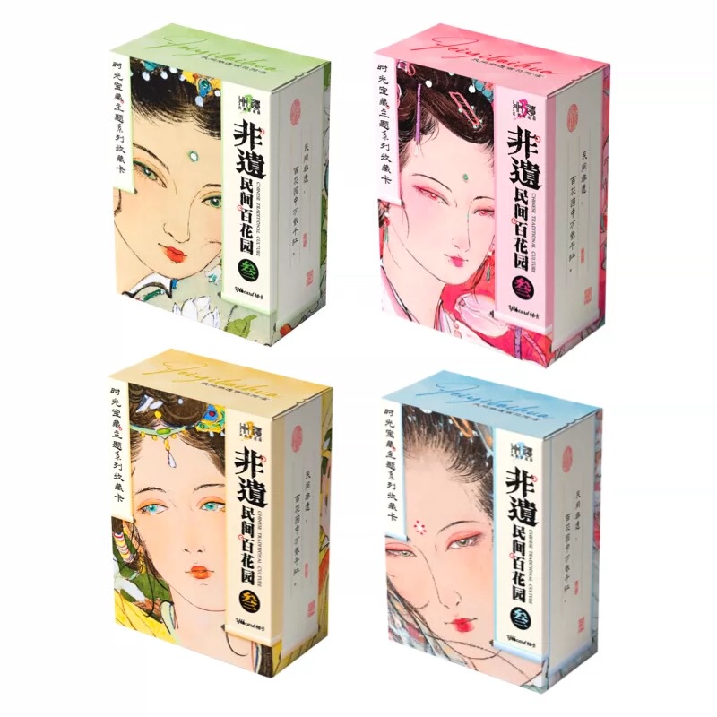【Stacking/Eating】Youka《The Garden of Folk Intangible Cultural Heritage·Three》Collectible Card Blind Box (Authorized Card)