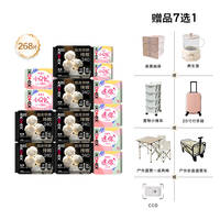 高洁丝阳光烘烘纯棉放肆睡卫生巾日夜装
