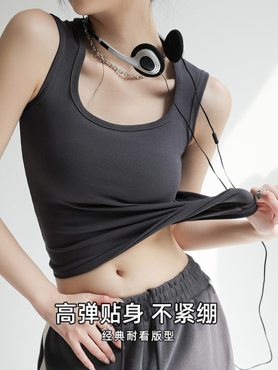 灰色吊带背心女内搭2025新款夏季棉外穿遮副乳工字宽肩带打底方领