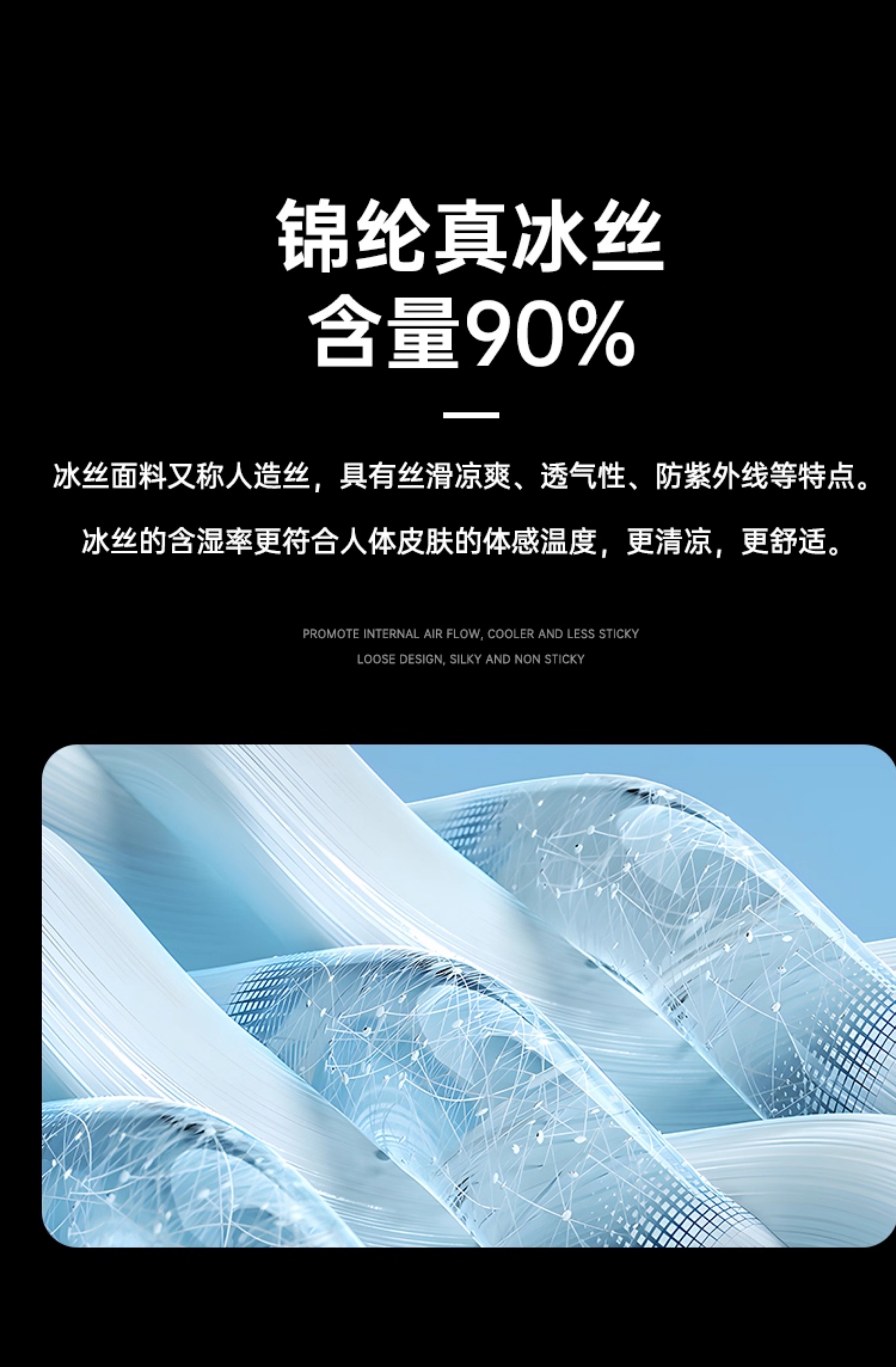 man Sunscreen Ice sleeve summer ultraviolet-proof Ice silk Cuff Arm guard Sleeve 2025 The new Arm Sleeve Protective sleeve