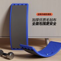 Xinjiang Tibet Children Smart Board Balance Board Sensation Training Seesaw Seesaw Seesaw Yoga Indoor Multifunction
