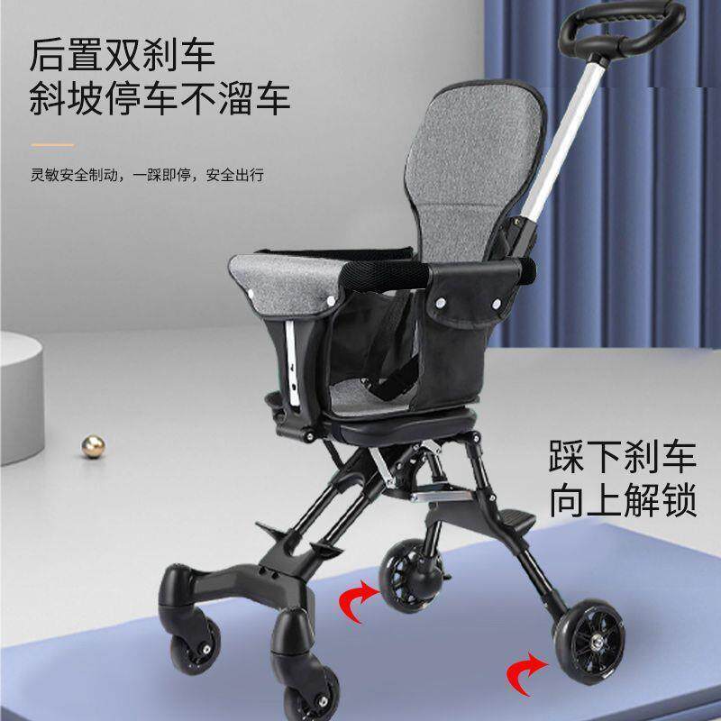 Divinity Divine Instrumental Foldable Eva Car Light Two-way Baby Stroller Four Wheels High Landscape Walking Children Backpack Trolleys-Taobao