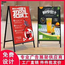 Billboard floor stand outdoor vertical portable poster stand milk tea shop KT board display stand recruitment billboard fall