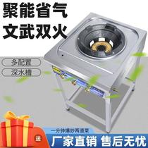 Fierce stove commercial household restaurant special single-burner gas liquefied gas explosion furnace medium and high pressure stove head energy-saving rack