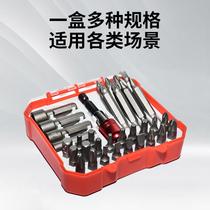 100 pieces of electric rechargeable drill bits multifunctional household screwdriver bits special screwdriver set