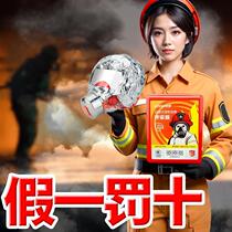 Household fire equipment set home emergency kit high-rise fire escape equipment fire blanket four-piece fire extinguisher set