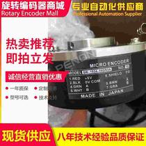 Bargaining hot selling new spot SW-1024-05DR3A Toshiba MTL hollow shaft 18 high quality elevator