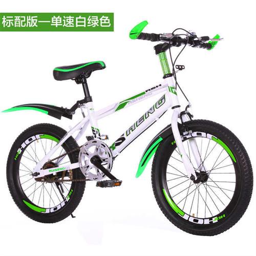 Running Wolf Bike Children Folding Adult Mountain Three-wheeled Single Variable Speed Female Large Male Student Bell Cross-country White Money-Taobao