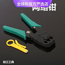 German and Japanese imported Makita factory multi-purpose wire stripper household crimping pliers network electrician tools