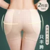 Товары от 梦时杉旗舰店