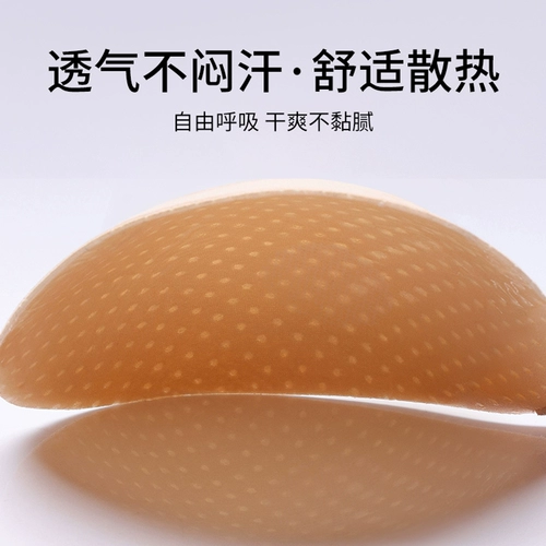 Поддерживающие зимние невидимые наклейки на соски для беременных подходит для фотосессий, большой размер