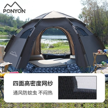 Outdoor camping tent sunscreen mosquito net insect-proof ventilation 5-person sunshade net fully automatic quick-open anti-mosquito camping tent