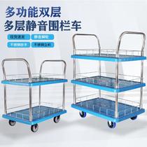 Double-layer trolley three-layer multi-layer flatbed truck stall fence handling truck warehouse material turnover vehicle