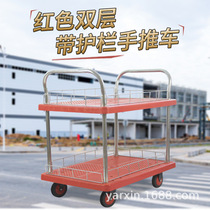 Red double-layer silent trolley multi-layer multi-functional plastic flatbed truck warehouse special transport truck auxiliary trolley