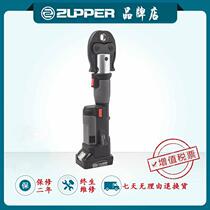 Juli Tools Rechargeable Electric Pipe Clamp PZ-190 Stainless Steel Pipe Clamping Tool