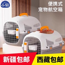 Xinjiang Tibet Pet National Airlines boîte daviation chat chien cage voiture de chien effectuer boîte à chien cage espace