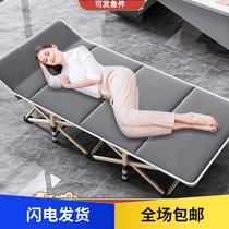 Folding sheet single nap office nap lounge chair home adult simple portable camp bed multi-function