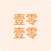 壹零壹零家居企业店