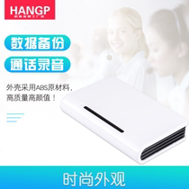 Hangpu 4-way 8-way 16-way telephone recording box eight-way recording equipment computer USB dial-up landline phone incoming call pop-up screen