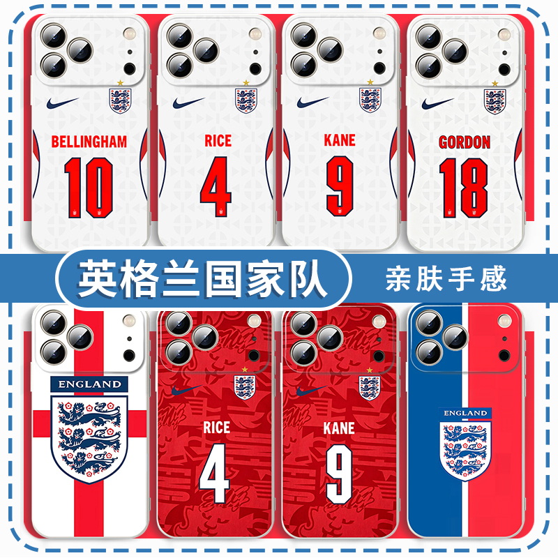 England Phone Case Suitable for Apple 17, Huawei Mate 80, World Cup 2026, Football Star iPhone 16 Pro Max, Vivo Bellingham, Nova Jersey, Oppo, Xiaomi 15, and 14 Accessories