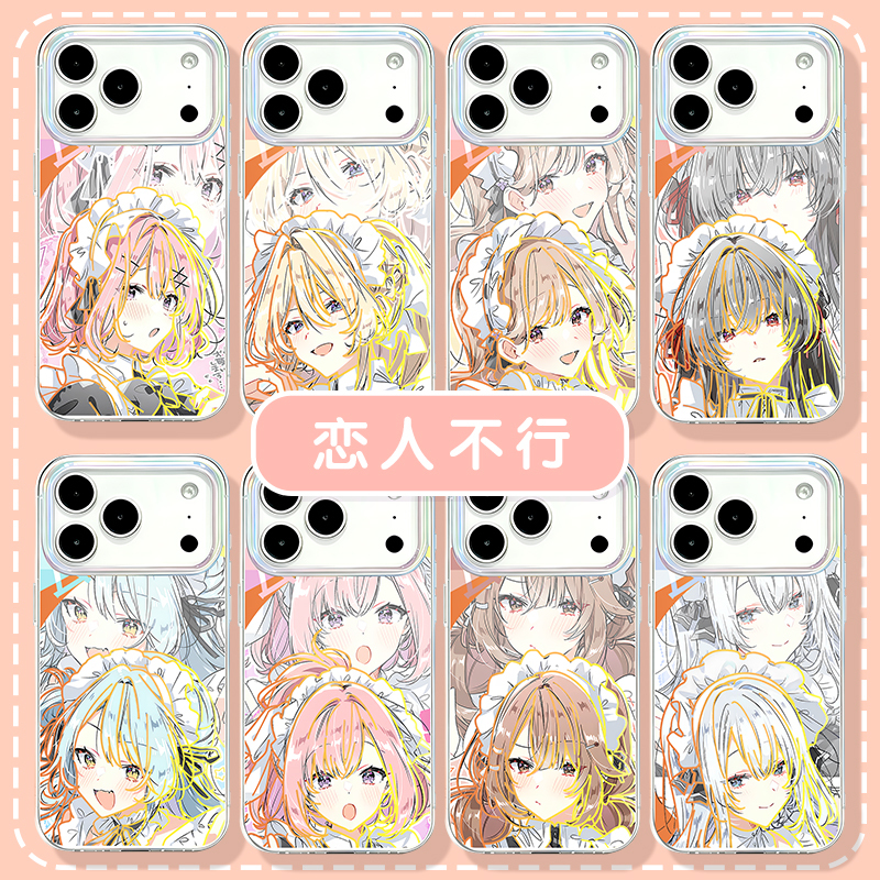 Lover-Themed Phone Case Suitable for Apple 17, Huawei Mate 80 Aurora Gold, iPhone 18 Laser, Oppo Colorful Gradient, Xiaomi - How Can I Become Your Gan Orihina? Lover-Themed Phone Case Suitable for Apple 17, Huawei Mate 80 Aurora Gold, iPhone 18 Laser, Oppo Colorful Gradient, Xiaomi - How Can I Become Your Gan Orihina?
