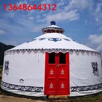 Mongolian yurt tent large outdoor tent accommodation rain shed farmhouse windproof transparent night market tent explosion-proof rain