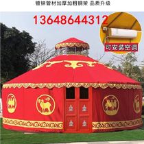 Mongolian yurt tent large hotel mobile transparent explosion-proof rain prairie night market tent warm large outdoor tent