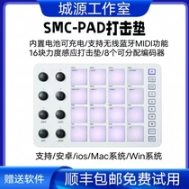 M-VAVE Electronic Music Cube Bluetooth MIDI Pad Portable DJ Arranger Keyboard Controller SMC-PAD