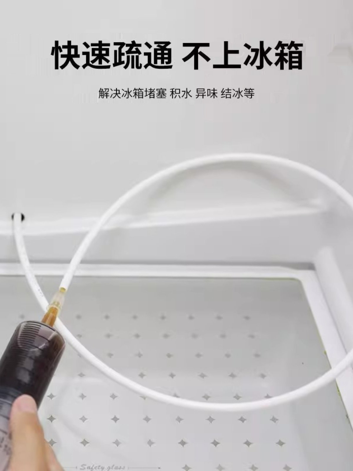 Refrigerator Drain Cleaner for Home Use, Unblocks Water Blockages in Refrigerator Drains, Cleans Water Channels, Cleaning Tool