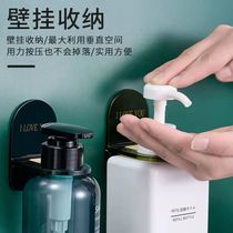 Traceless storage drain card holder hand sanitizer punch-free shampoo hanger wall-mounted bathroom shower gel storage rack