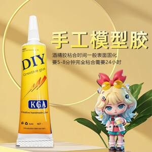 Alcohol Glue DIY Craft Glue, Specialized for Niche Use, Formaldehyde-Free, Safe for Hands, Quick-Drying Glue, Specifically for Craft Projects