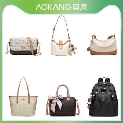 【奥康】托特包2025新款单肩斜挎包C9