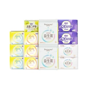 【自由点】空气款+益生菌款日夜用组合