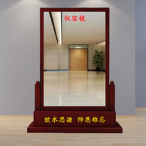 Customized solid wood grooming mirror school hall dress mirror etiquette mirror company unit military mirror police mirror cosmetic mirror