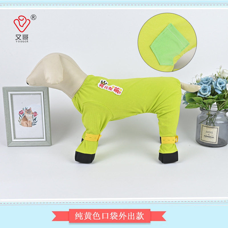 Summer Thin Full-Body Pet Clothing for Cats and Dogs, Four-Legged Jumpsuit for Teddy, Bichon, Small and Medium-Sized Dogs, Outdoor Dog Walking Clothes Summer Thin Full-Body Pet Clothing for Cats and Dogs, Four-Legged Jumpsuit for Teddy, Bichon, Small and Medium-Sized Dogs, Outdoor Dog Walking Clothes