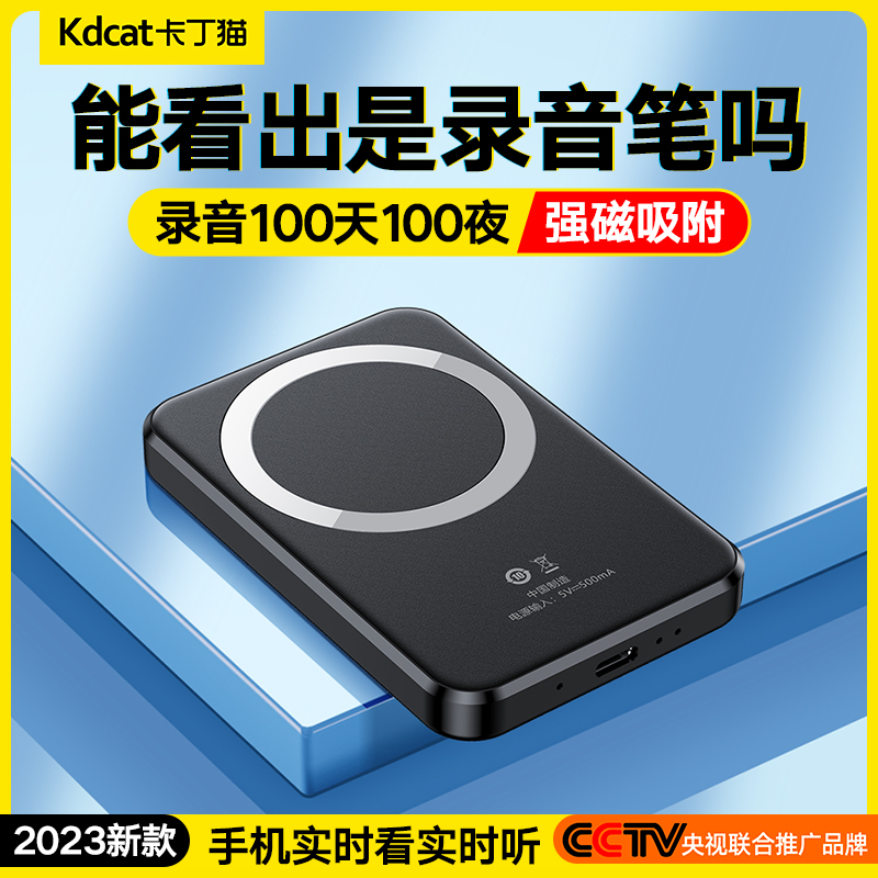 Kardin cat recording pen Carry-on Super Long Standby Recorder professional high-definition noise reduction can transtext even Bluetooth-Taobao
