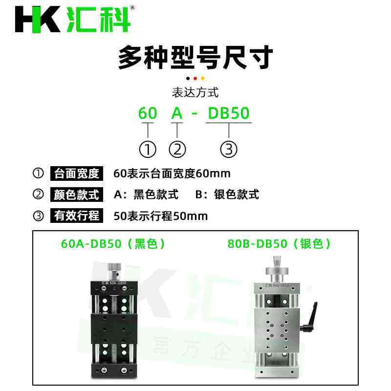X-axis midload type manual wire rod feeding slipway 50 80100 stroke fine tuning platform Easy adjustment bench-Taobao
