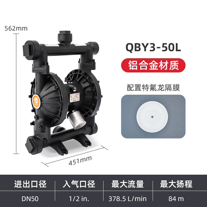 Насос мембранный Edge Gude card QBY3-50LTFF