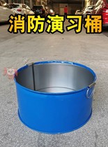 消防演习桶工厂酒店消防演练点火桶灭火桶燃烧桶开口桶圆铁桶火盆
