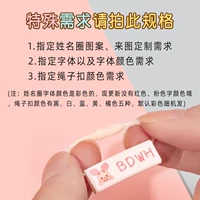 Пожалуйста, сфотографируйте эту спецификацию (48 именных кругов) для настройки для особых потребностей (48 имен) Цвет по умолчанию